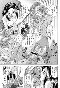 Page 441 of COMIC MUJIN 2004-03