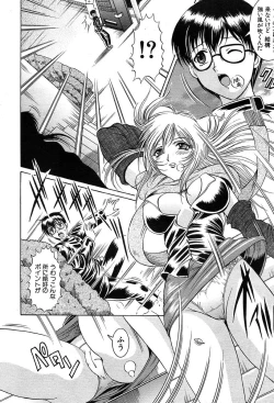 Page 60 of COMIC MUJIN 2004-03