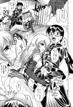 Page 65 of COMIC MUJIN 2004-03