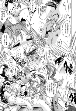 Page 69 of COMIC MUJIN 2004-03