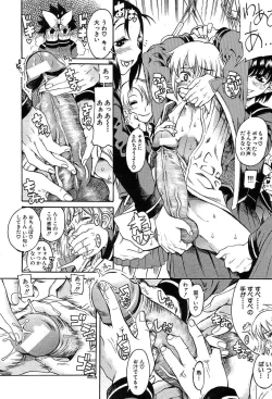 Page 88 of COMIC MUJIN 2004-03