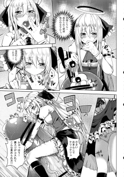 Page 8 of Neko Jarashi - Green Cattail