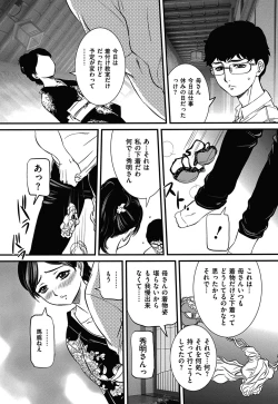 Page 129 of COMIC Mate 2011-06 Vol. 186