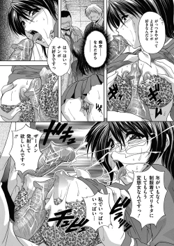 Page 175 of COMIC Mate 2011-06 Vol. 186