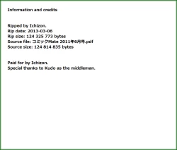 Page 199 of COMIC Mate 2011-06 Vol. 186