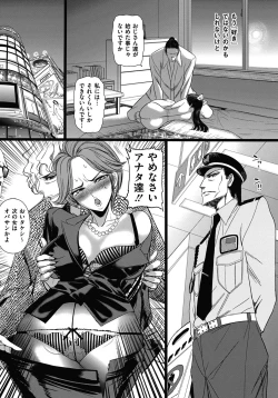 Page 80 of COMIC Mate 2011-06 Vol. 186