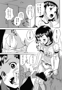 Page 93 of COMIC Mate 2011-06 Vol. 186