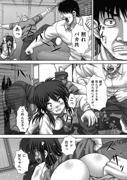 Page 9 of COMIC Mate 2011-06 Vol. 186