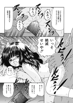 Page 152 of COMIC Mate 2011-08 Vol. 187