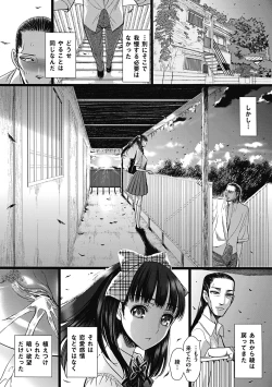 Page 29 of COMIC Mate 2011-08 Vol. 187
