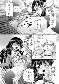 Page 129 of COMIC Mate 2012-02 Vol. 190