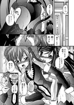 Page 155 of COMIC Mate 2012-02 Vol. 190