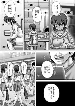 Page 32 of COMIC Mate 2012-02 Vol. 190