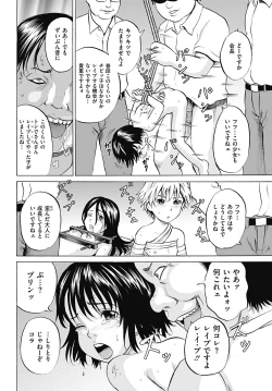 Page 56 of COMIC Mate 2012-08 Vol. 193