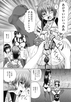 Page 162 of COMIC Mate 2012-10 Vol. 194