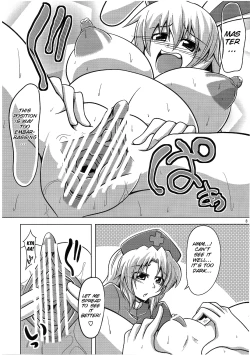 Page 8 of Udonge Goudoushi - Tokumori Udon