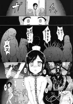 Page 15 of Zetsubou no Sekai Yori