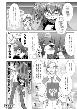 Page 21 of QRAN-qran