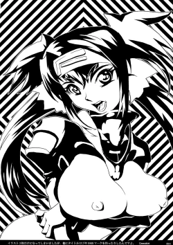 Page 23 of QRAN-qran