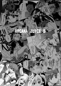Page 3 of ARCANA JUICE 5