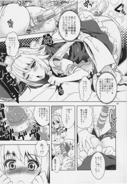 Page 10 of Sakuya mo Sakuya to Suite de!