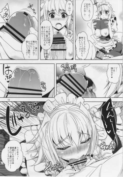 Page 13 of Sakuya mo Sakuya to Suite de!