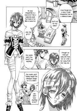 Page 28 of Pirates of Tres Bien