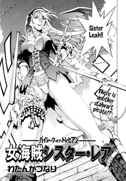 Page 77 of Pirates of Tres Bien