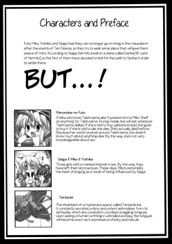 Page 4 of Goku Futo Shokushu Play