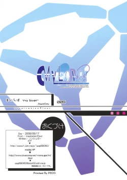 Page 10 of Mairaba 9 | My Lover 9