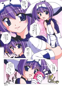 Page 2 of Mairaba 9 | My Lover 9