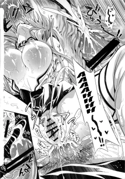 Page 33 of Shujou Seikou II α Watashi... Okasarete Anal ni Mezamemashita | Captive Sex IIped, I was Awakened to Anal