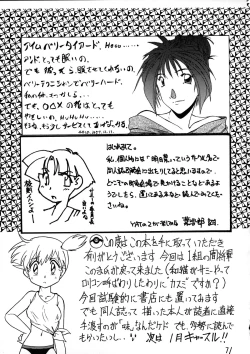 Page 70 of Déjà Vu