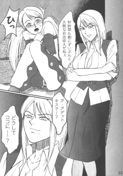 Page 21 of ADDET ADDICTION