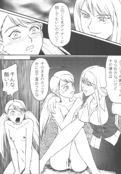 Page 24 of ADDET ADDICTION