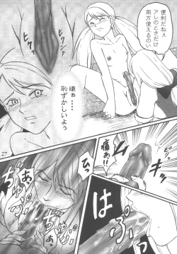 Page 26 of ADDET ADDICTION