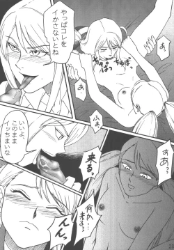 Page 27 of ADDET ADDICTION