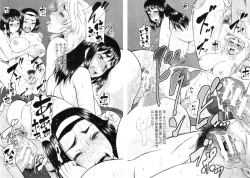 Page 244 of COMIC MILF 2013-02 Vol. 11