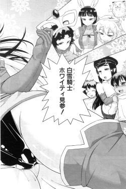 Page 96 of COMIC MILF 2013-02 Vol. 11