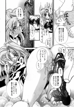 Page 115 of ANGEL Club 2004-04