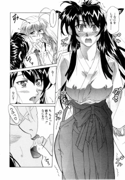 Page 135 of ANGEL Club 2004-04