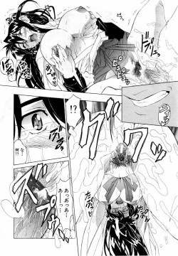 Page 143 of ANGEL Club 2004-04