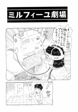 Page 146 of ANGEL Club 2004-04