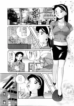 Page 221 of ANGEL Club 2004-04