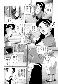 Page 222 of ANGEL Club 2004-04