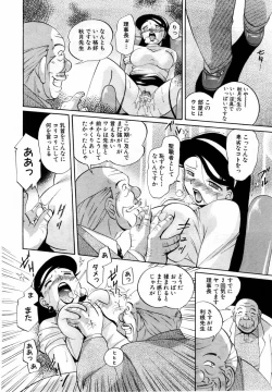 Page 230 of ANGEL Club 2004-04