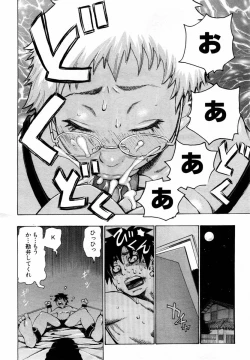 Page 252 of ANGEL Club 2004-04