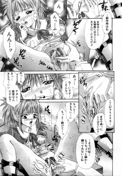 Page 299 of ANGEL Club 2004-04