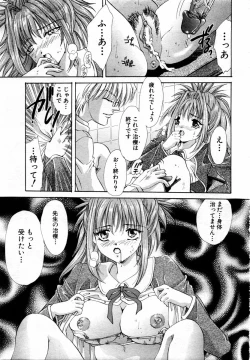 Page 303 of ANGEL Club 2004-04