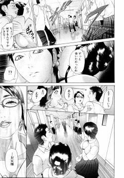 Page 42 of ANGEL Club 2004-04